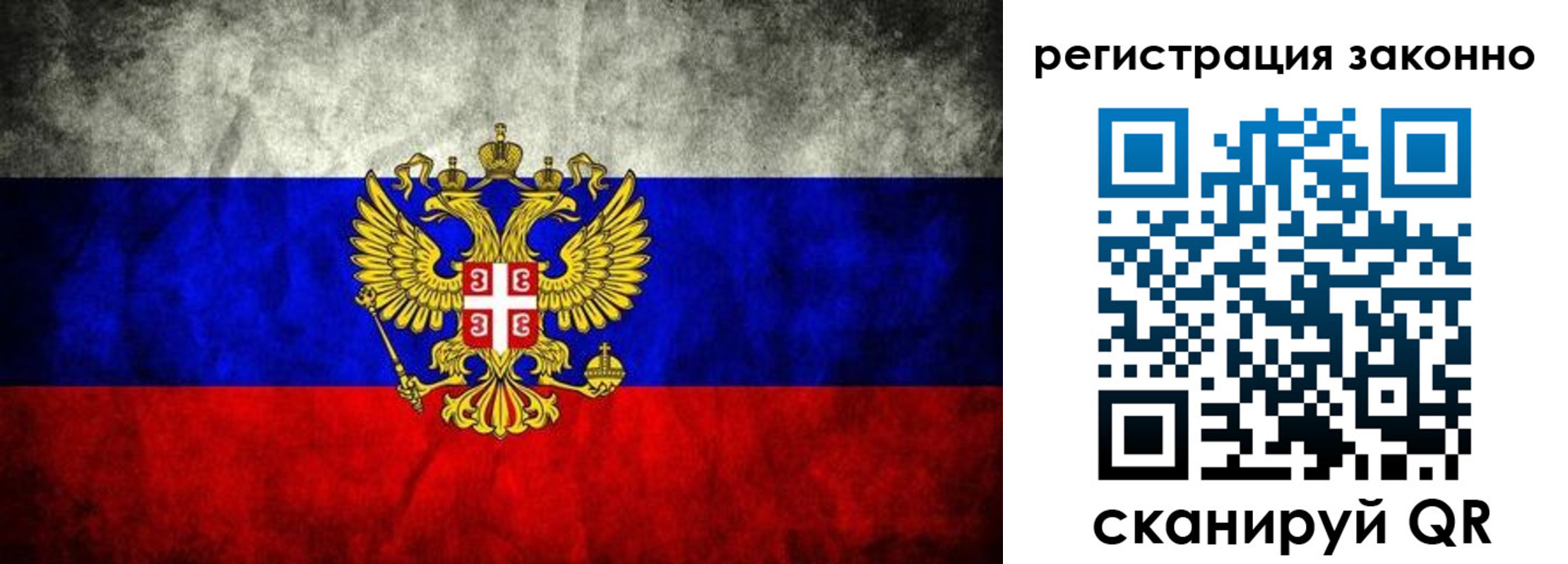 прописка в квартире в Сысерти